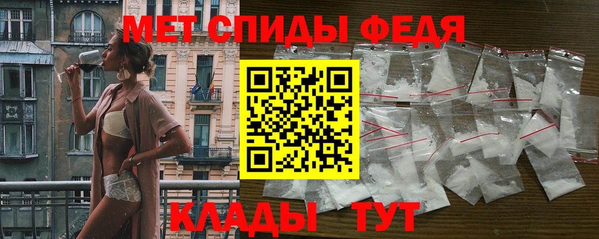 Amphetamine VHQ  Вход с VPN  Строитель 