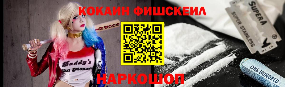Строитель  Cocaine Эквадор  КОКАИН Боливия  Cocaine  Вход с VPN 