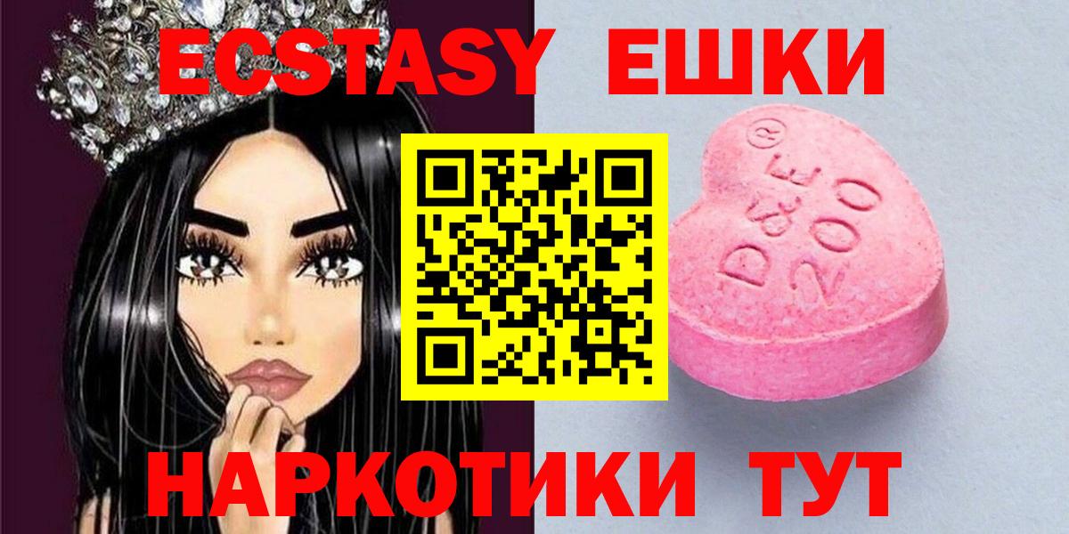 Экстази 99% Строитель