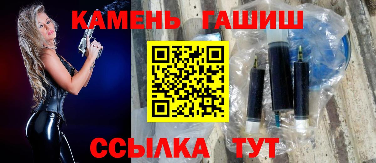 ГАШИШ Ice-O-Lator Строитель