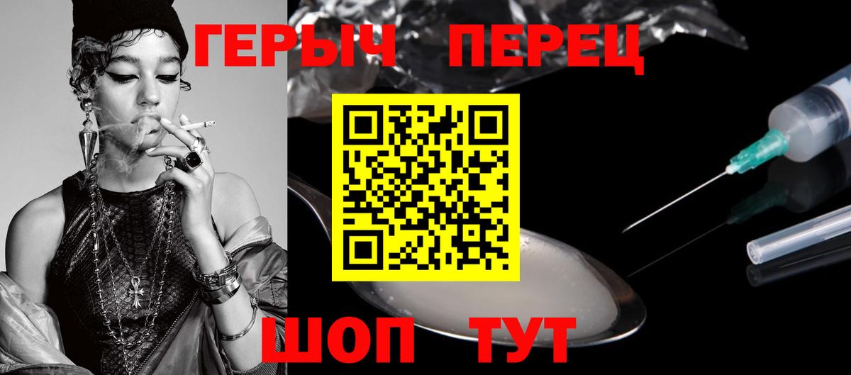 Героин афганец  Вход с VPN  ГЕРОИН  Строитель 