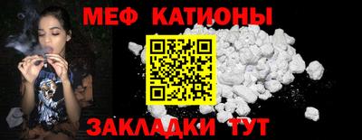 сатива Новокубанск