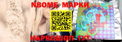 крисы Новодвинск