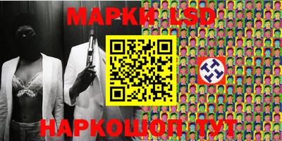 кокаин перу Нальчик