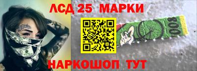крисы Новодвинск