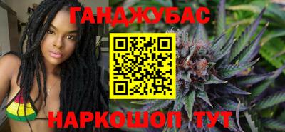 альфа пвп Новозыбков