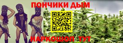 амф Наро-Фоминск