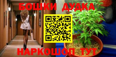 амф Наро-Фоминск