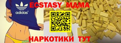 альфа пвп Новозыбков