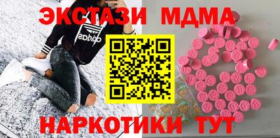 амф Наро-Фоминск