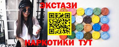 кокаин перу Нальчик