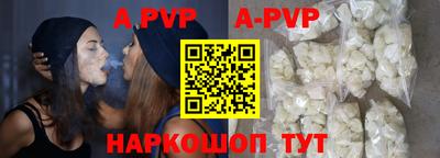 амф Наро-Фоминск