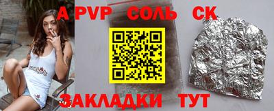 крисы Новодвинск