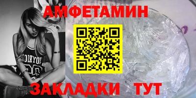 амф Наро-Фоминск