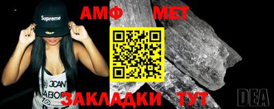 сатива Новокубанск