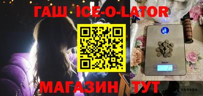 кокаин перу Нальчик