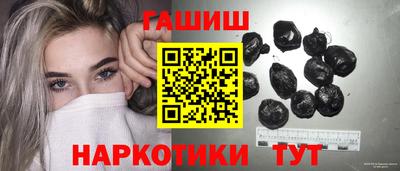амф Наро-Фоминск