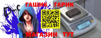 альфа пвп Новозыбков
