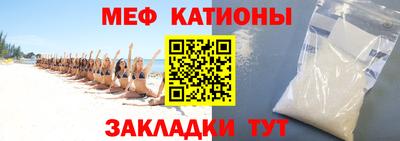 кокаин перу Нальчик