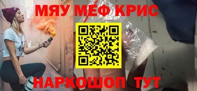 кокаин перу Нальчик