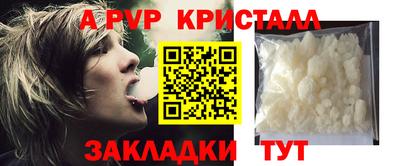 амф Наро-Фоминск