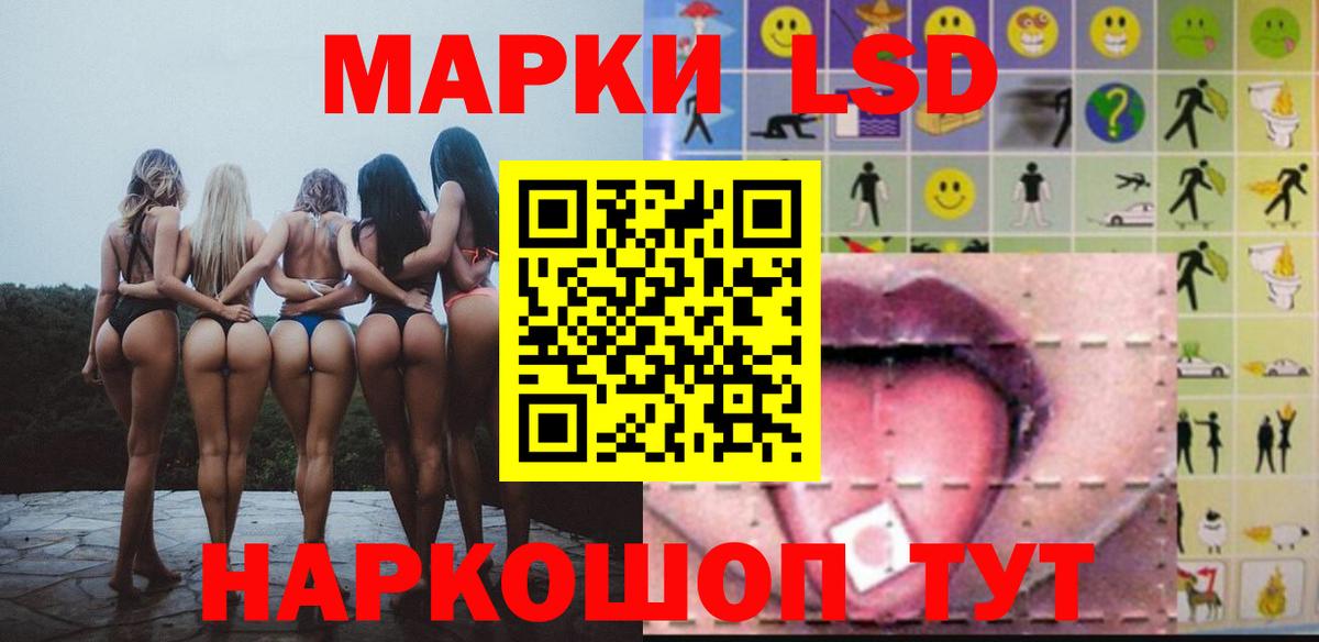 Строитель  ЛСД экстази ecstasy  Вход с VPN 