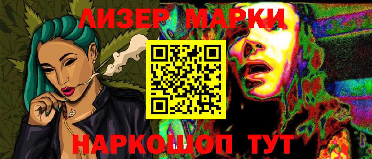 Марки N-bome 1,8мг  Марки N-bome 1,8мг  Строитель  Вход с VPN 