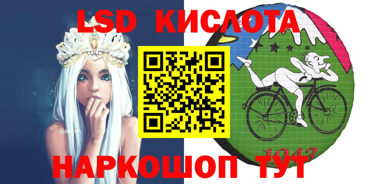 Марки 25I-NBOMe 1,5мг Строитель