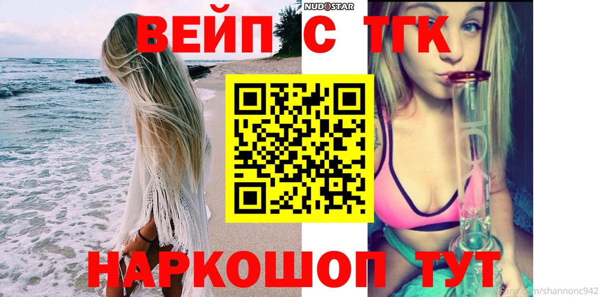 Строитель  Дистиллят ТГК Wax  Вход с VPN 