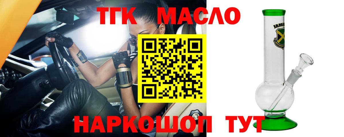 Дистиллят ТГК жижа Строитель