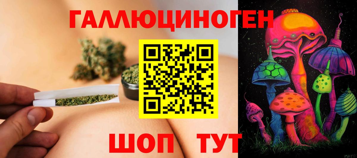 Псилоцибиновые грибы мухоморы  Вход с VPN  Строитель 