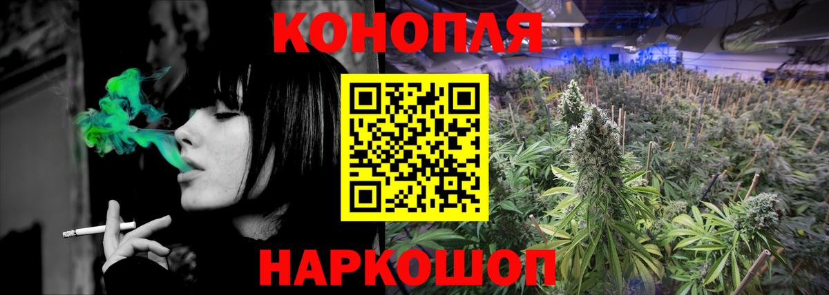 МАРИХУАНА планчик  Бошки Шишки AK-47  Строитель  Марихуана Amnesia  Вход с VPN 
